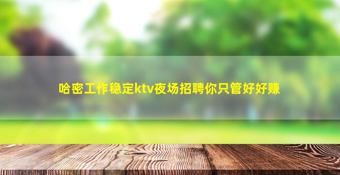 宜春酒吧招聘
